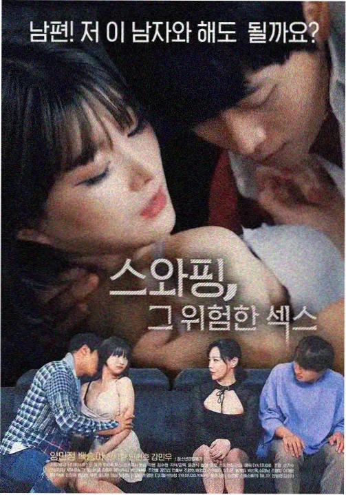 剧集排播调整资讯配图